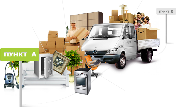 Movers Тернополь - Главная Тернополь